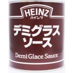  высокий ntsu для бизнеса демиглас 1 номер жестяная банка 3kg