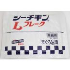 はごろもフーズ業務用シーチキンLフ...