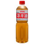 yu поплавок YOUKI лук-батун масло 920g