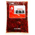 業務用福神漬赤印新進漬2kg×6袋