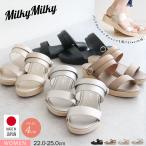 サンダル レディース 疲れない 日本製 ウェッジソール 美脚 2way 軽量 歩きやすい 履きやすい 疲れにくい 滑りにくい ヒール 通勤 オフィス 旅行 3217 爆買