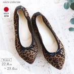  туфли-лодочки женский low каблук животное рисунок леопард лента ARCH CONCIER арка темно синий ракушка замша ворсистый Brown 45232