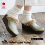 サンダル 厚底 サボ ファー ウェッジソール レディース 秋冬 暖か ボア付き スリッパ ミュール つっかけ 前ふさがり 92263 爆買