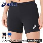  Asics волейбол брюки женский игра брюки тонкий тонкий тренировка надеты часть . шорты короткий хлеб шорты женский bare-asics 15 2052A327. покупка 