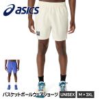  Asics баскетбол брюки ba Span шорты шорты мужской спорт женский одежда низ asics баскетбол шорты 2063A412. покупка 