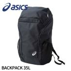  Asics рюкзак 35L большая вместимость рюкзак сумка сумка часть . мужской женский унисекс спорт легкий водоотталкивающий место хранения сила A4 соответствует Jim 3033A206 asics