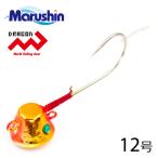 マルシン 一つテンヤ オレンジゴールド 12号 TRD一つテンヤ 一つてんや テンヤ釣り マダイテンヤ テンヤ 海エビ ライトタックル オモリ