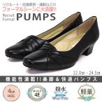 パンプス 痛くない 脱げない 黒 ブ