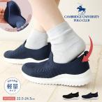  туфли без застежки женский спортивные туфли "свободные руки" low cut колодка звуковой сигнал cup обувь чёрный черный темно-синий POLO CLUB 557-103SH. покупка 