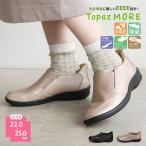  топаз комфорт обувь женский модный широкий обувь moa "свободные руки" туфли без застежки casual вальгусная деформация первого пальца стопы розовый TOPAZ 1416. покупка 