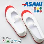  сменная обувь Kids белый сверху обувь школьные туфли Junior детский сад уход за детьми . начальная школа неполная средняя школа физическая подготовка павильон обувь антибактериальный дезодорация "дышит" сделано в Японии взрослый AHSF-VK