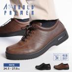  Arnold Palmer бизнес обувь casual мужской 3e. скользить широкий ударная абсорбция воздушная пила ru чёрный Brown 1330 Arnold Palmer. покупка 