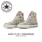 コンバース スニーカー ハイカット ドラえもん 漫画 コラボ 靴 シューズ ALL STAR AGED TC HI DORAEMON CONVERS