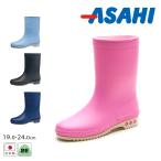 ショッピング長靴 キッズ 長靴 キッズ 男の子 子供靴 レインブーツ 女の子 レインシューズ 雨靴 スノーブーツ 防水 無地 通学 黒 ネイビー ピンク 水色 R310