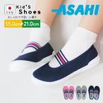  сменная обувь ребенок Kids сверху обувь детский сад уход за детьми . ученик начальной школы школа обувь закрытый школьные туфли Junior туфли без застежки обувь сделано в Японии одноцветный простой темно-синий серый розовый S01