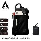  attack основа The Tough пенал для батареи кондиционер одежда аккумулятор смартфон место хранения поясная сумка работа для ремень сумка мужской 3 карман сумка 01065. покупка 