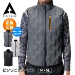 アタックベース 作業服 ベスト 冬用 メンズ 大きいサイズ 軽量 防寒ベスト 作業着 防寒 裏起毛 インナーベスト ワークベスト チョッキ 53000 爆買