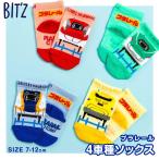 BIT'Z Bit'z Plarail сотрудничество носки Kids носки мужчина электропоезд Shinkansen красный dokta- желтый .... волчок .. ...B454015. покупка 