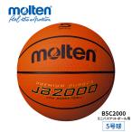 moru тонн баскетбол JB2000 5 номер лампочка B5C2000 резина Mini автобус ученик начальной школы мужчина . женщина тренировка соревнование molten