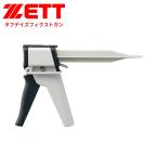  Z бейсбол шиповки пальцы ног укрепление материал товары для техобслуживания жесткий Dayz неподвижный gun краска ткань для Baseball спорт тренировка часть .ZETT BX486