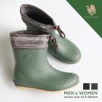 レインブーツメンズレディース長靴シ...