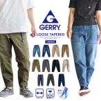 gerry クライミングパンツ イージー バルーン テーパード ストレッチ テーパード ボトムス デニム ストレッチ チノ 黒 ジェリー 078070