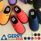 gerry サボ サンダル 冬 レディース サボサンダル キッズ ジュニア モックサンダル クロッグサンダル キャンプシューズ テントシューズ スリッパ ジェリー 5572