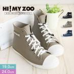 レインブーツ キッズ レインシューズ ゴム紐 長靴 子供靴 ショート丈 防水 ブラック ネイビー グレー HI! MY ZOO ハイマイズー 5504