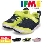 イフミー 子供靴 キッズ スニーカー 靴 マジックテープ 新学期 入園準備 運動靴 ブラック ネイビー ピンク 鬼ごっこ Tag hunter 20-5312 IFME