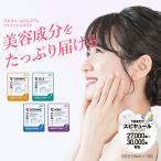 スピキュール マスク シート 針美容 ニードル パック 保湿 うるおい 日本製 美容液 フェイスマスク 顔パック スピキュールプレミアム inf-29