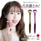  щетка Velo лопатка . мох удаление неприятный запах изо рта меры уход за зубами антибактериальный титановый уход за полостью рта легкий один живое существо .. дезинфекция возможность работник . сделал . полировальный очиститель inf-8