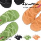 ビーチサンダル キッズ 女の子 イパネマ スライドサンダル ジュニア キッズサンダル ピンク グリーン  ブラック Ipanema MEU SOL SANDAL KIDS 爆買