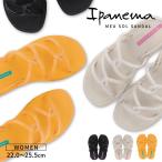 ビーチサンダル イパネマ レディース ぺたんこ PVC ストラップ バックストラップ 黒 ブラック ベージュ Ipanema MEU SOL SANDAL