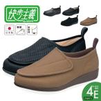 .. принцип уход обувь мужской широкий 4E легкий антибактериальный дезодорация отражатель мужской sinia уход обувь li - bili обувь текстильная застёжка День отца День почитания пожилых людей сделано в Японии M003