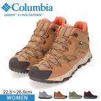  Colombia женский водонепроницаемый обувь высокий King уличная обувь Columbia Saber Schic s mid наружный dry YL9060. покупка 