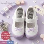  сменная обувь Kids сверху обувь девочка гонки оборка лента школьные туфли входить . входить . текстильная застёжка липучка лаванда Anne pa Sand L147046