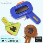 Ampersand водный пистолет Kids игрушка вода gun детский blue blur un зеленый водные развлечения за границей развлечение лето Anne pa Sand l241016. покупка 