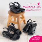 オフィスサンダル レディース 靴 静音 ナースサンダル ミュール 職場 OL 受付 黒 ブラック ストラップ 外反母趾 甲高 走れる マジカルステップス 5001 5002 5004