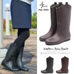 レインブーツ レディース ウエスタンブーツ 長靴 ロング丈 レインシューズ ラバーブーツ 雨 雪 ガーデニング アウトドア おしゃれ 晴雨兼用 ブラック 8128