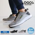 ロゴス スニーカー メンズ 防水 防滑 ローカット 軽い スポーツ フィットネス ウォーキング アウトドア キャンプ カジュアル 黒 ブラック グレー 2000