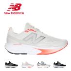 ニューバランス Fresh Foam 520 v9 W520 レディース ランニングシューズ D 幅標準 クッション 運動靴 New Balance 22.5〜25.5cm