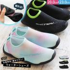  вода обувь Kids Junior aqua обувь мужчина девочка вода суша обе для морская вода . чёрный черный мята NEV SURFneb Surf 21. покупка 