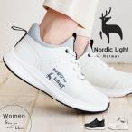 ノルディックライト スリッポン スニーカー レディース きれいめ 厚底 ローカット 白 ホワイト 黒 ブラック Nordic Light NL0112