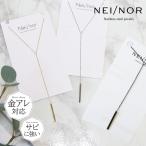 Nei/nor колье шея украшение ... добрый хирургический нержавеющая сталь выцветание ржавчина царапина . сильный крепкий мода ak surrey neina-NnNE-0068. покупка 