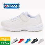 スニーカー キッズ 男の子 子供靴 ジュニア 小学生 男子 通学 学校 幅広 3E 赤 青 黒 白 ホワイト ブラック アウトドアプロダクツ J200