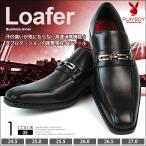 ビジネスシューズ 黒 通勤用 トラッド ビット ローファー 幅広 3E ムレない 靴 紳士 父の日 PLAYBOY プレイボーイ メンズ 通勤 就活 pb0704S