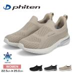 fai тонн спортивные туфли женский восстановление - обувь обувь me tuck s высокофункциональный "дышит" легкий сетка чёрный туфли без застежки phiten PHL-016. покупка 