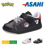 スニーカー シューズ キッズ ローカット 靴 かわいい 軽量 面ファスナー 履きやすい 通学 通園 小学校 保育園 幼稚園 ポケットモンスター ピカチュウ P112
