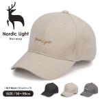 ショッピングノルディック ノルディックライト 帽子 キャップ メンズ おしゃれ レディース カーブドバイザー レディース ブラック グレー ベージュ Nordic Light
