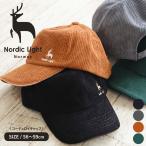 ノルディックライト 帽子 キャップ メンズ レディース コーデュロイ おしゃれ  ブラック グレー ベージュ Nordic Light 4010632
